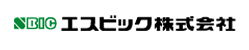 エスビック株式会社