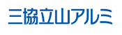 三協立山アルミ株式会社